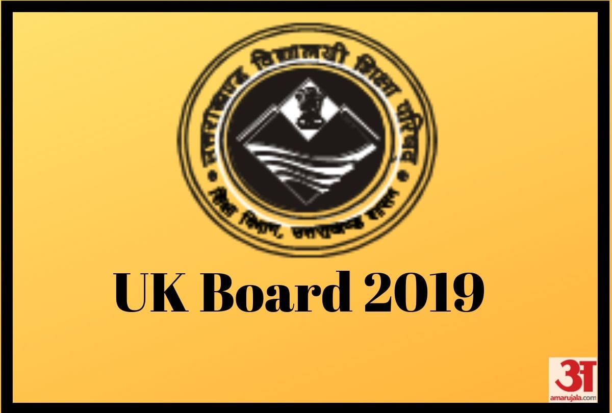 10th board result 2019 uttarakhand ubse uk board class 10th result declared