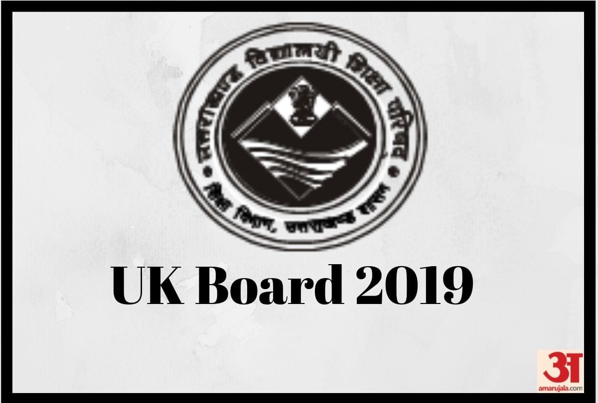 uttarakhand board result 2019 class 10, ubse class 12 result declared at ubse.uk.gov.in