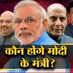 मोदी कैबिनेट
