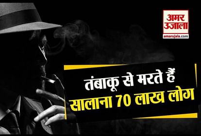 tobacco causes 70 lacs people death per year