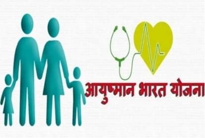 action can be taken on Representatives of Panchayats if beneficiaries golden card not made