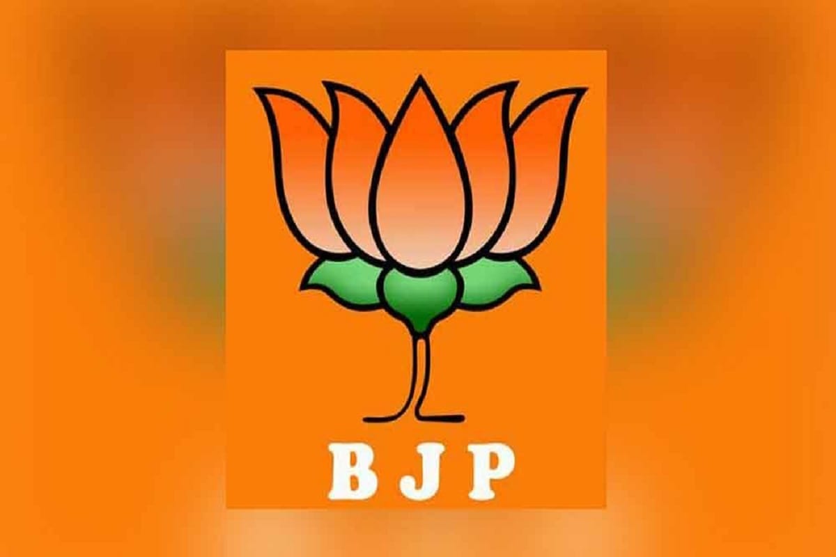 BJP declares candidates for zila panchayat election.