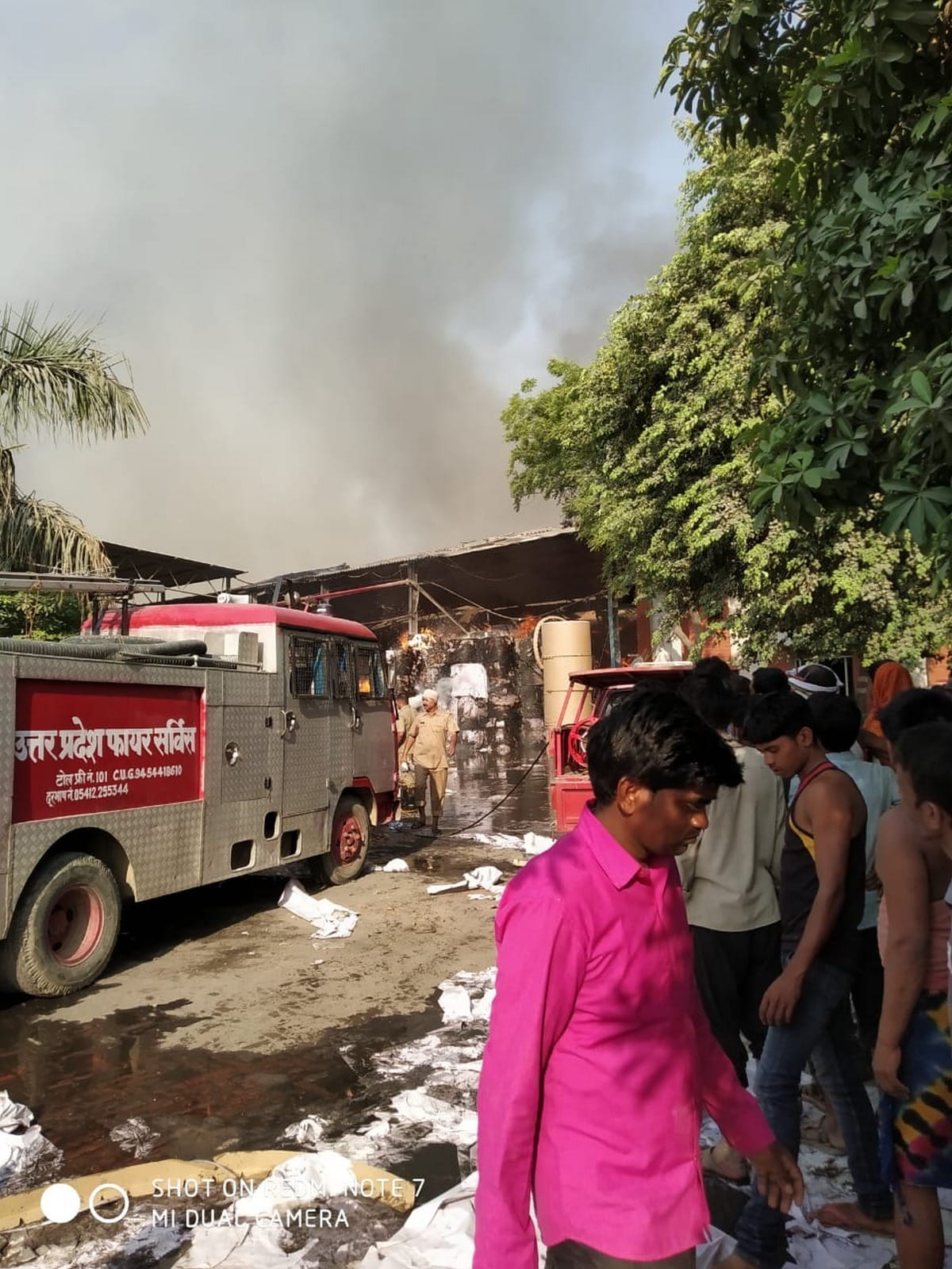 fire in paper mill industrial area Mughalsarai Kotwali