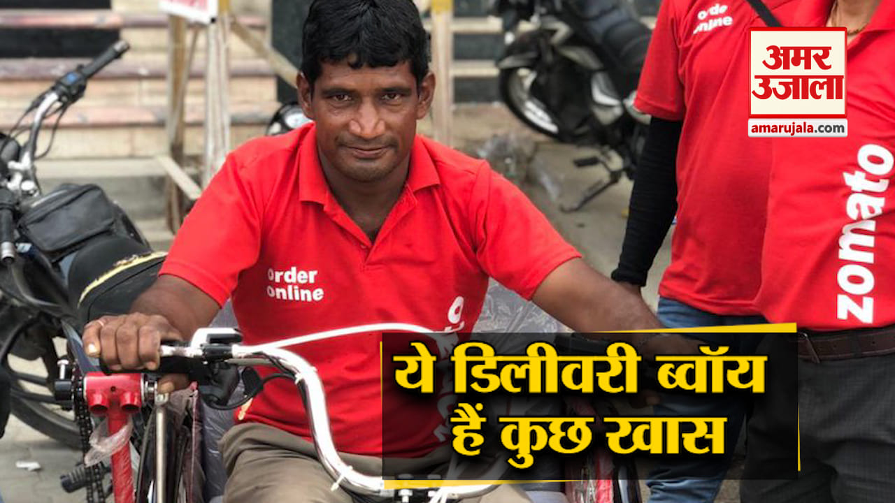 जोमाटो