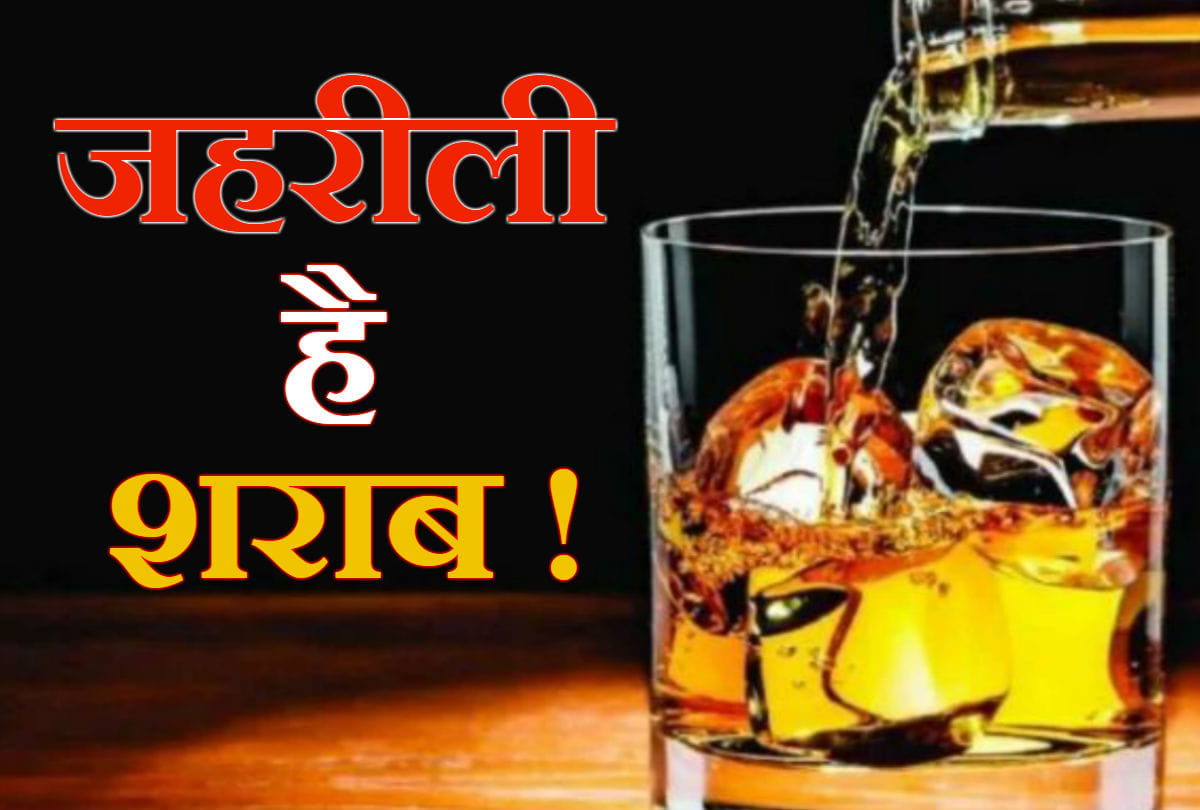 urea and drugs mixed in poisonous liquor