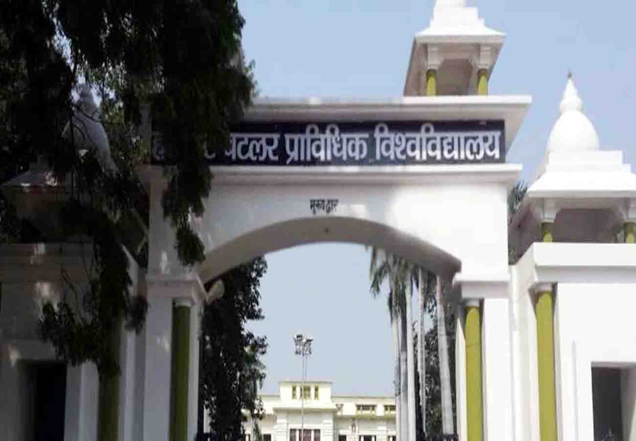 Good news for students who seeking career in B Tech