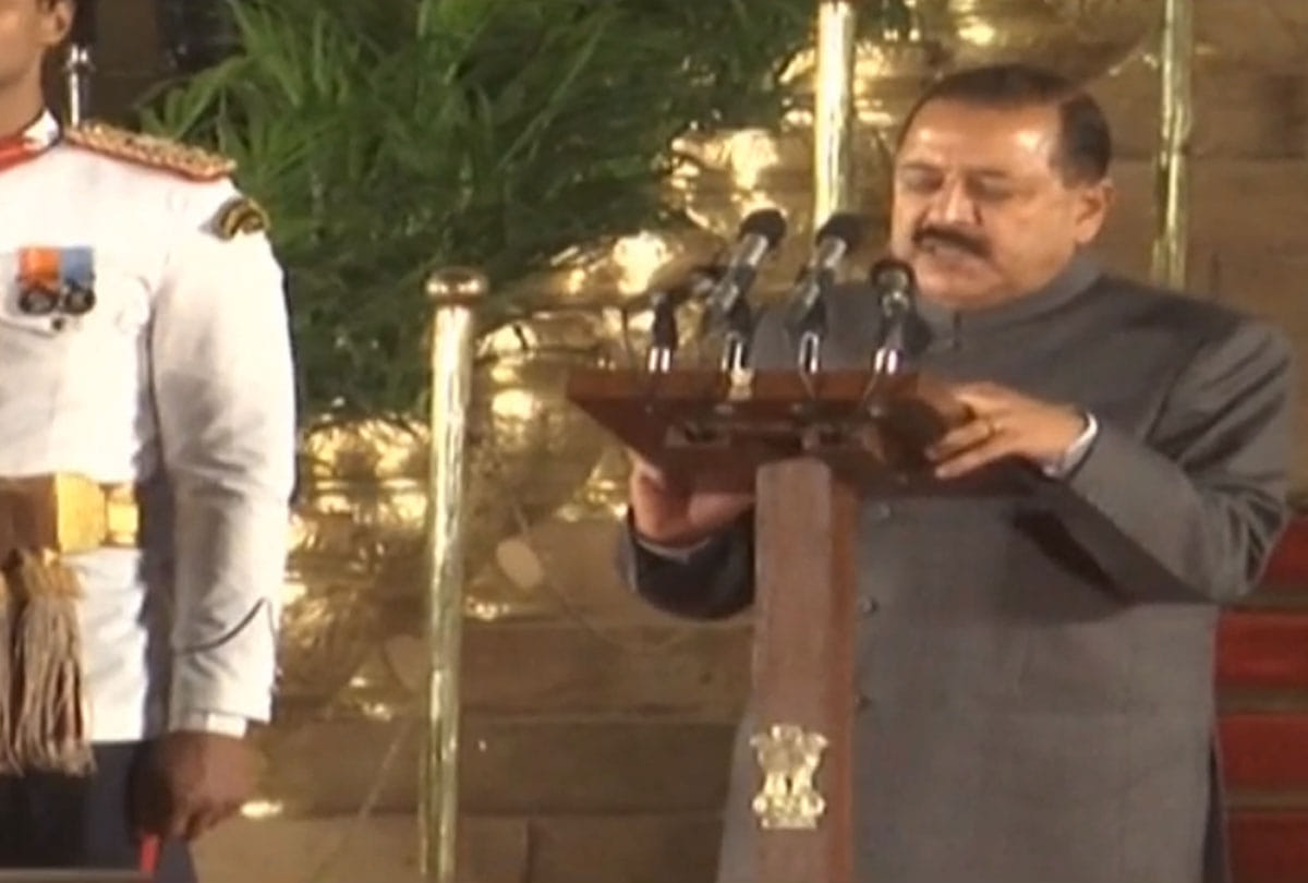 MP Jitendra Singh take oath as Ministers of State (Independent Charge) in pm narendra modi cabinet