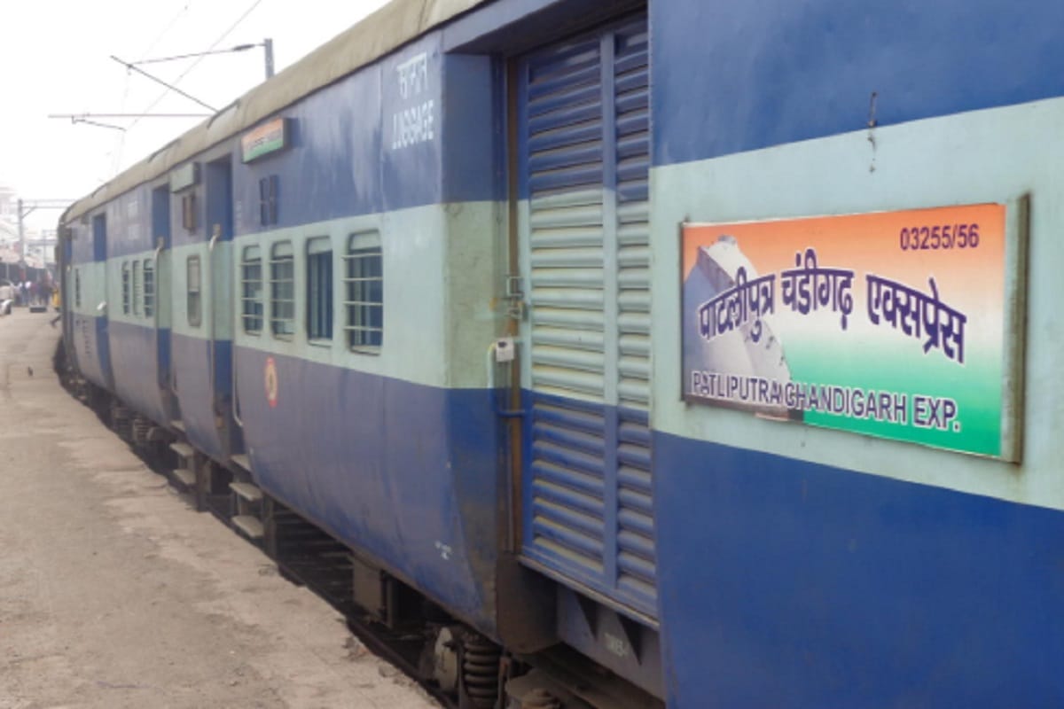 Patliputra Chandigarh Superfast Express will be canceled by June 20