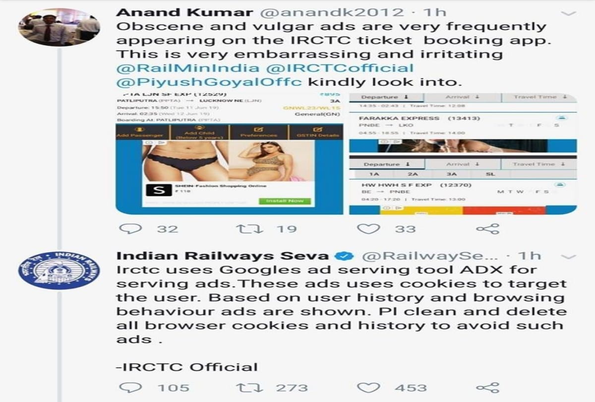 irctc give epic reply to twitter user anand kumar