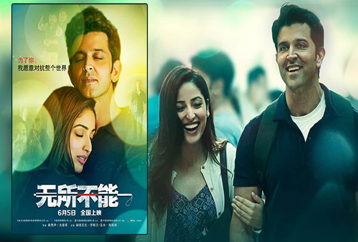 People in China are addressing Hrithik Roshan as Da Shuai After Watching Kaabil