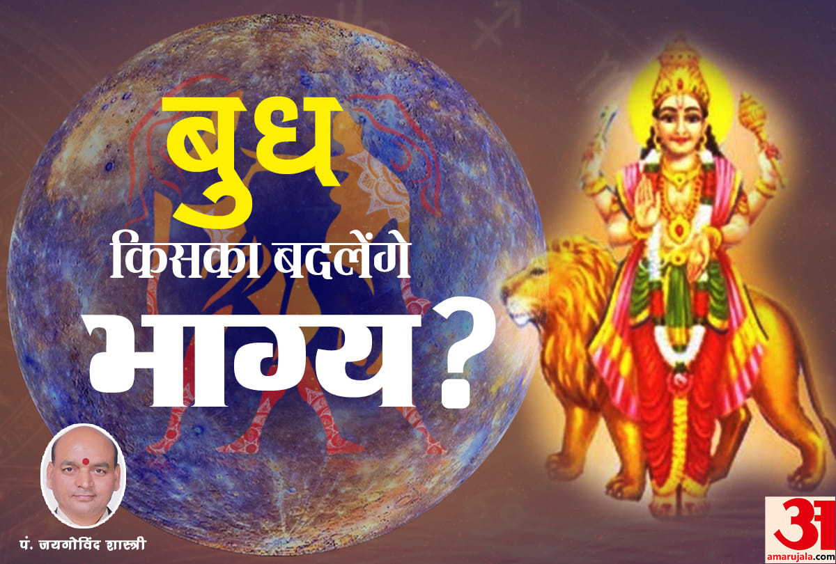 mercury margi in taurus impact on zodiac signs