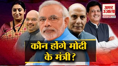 These could be face of new Modi cabinet