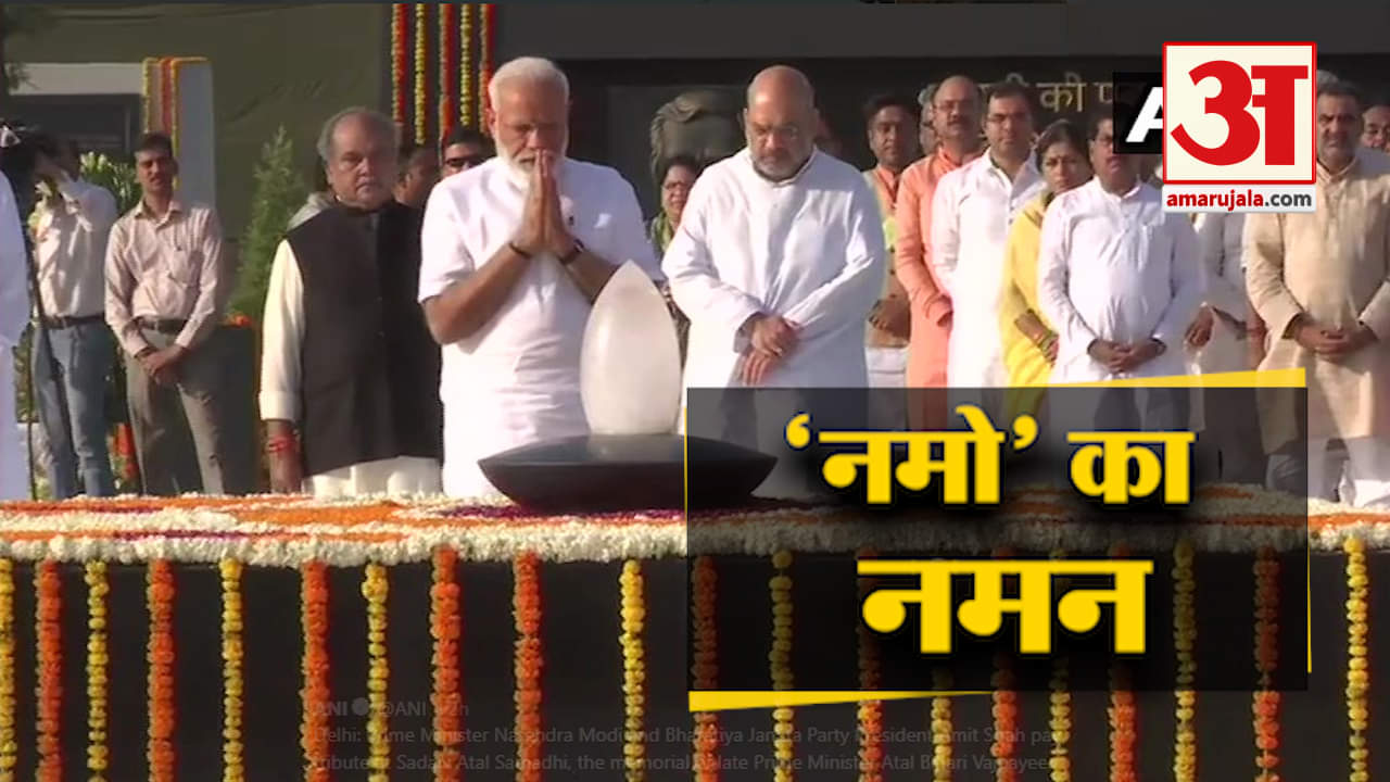 न्यूज हेडलाइंस