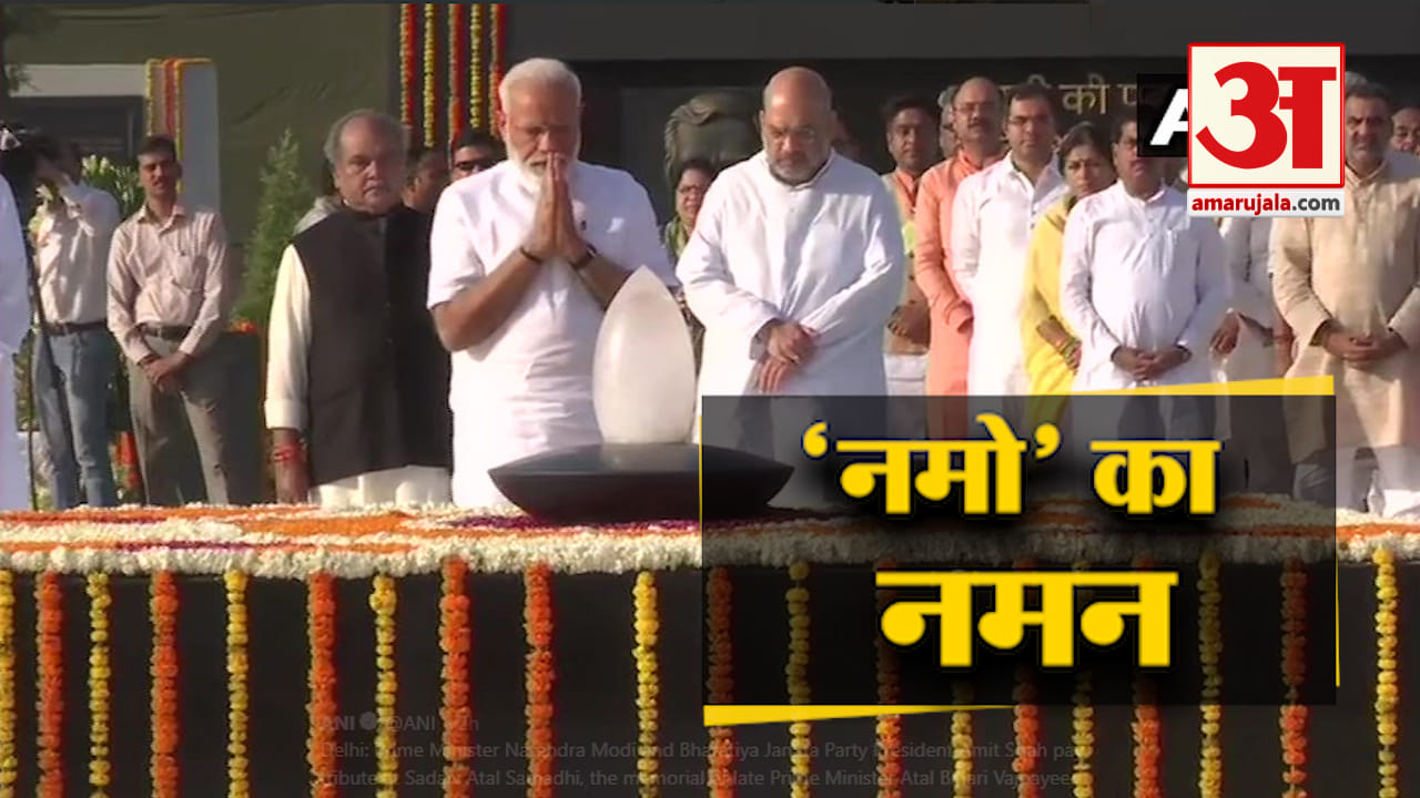 न्यूज हेडलाइंस