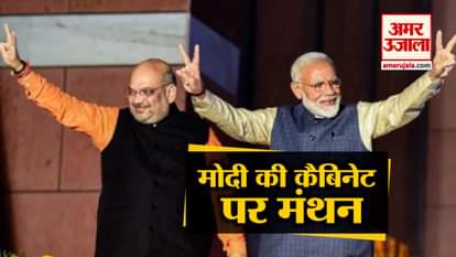 TOP 5 NEWS INCLUDING MODI MET SHAH OVER NEW CABINET