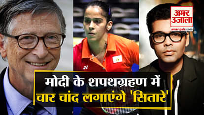 stars from bollywood sports and business field will attend the pm modi oath taking ceremony