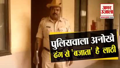 head constable turns hid fibre baton into flute