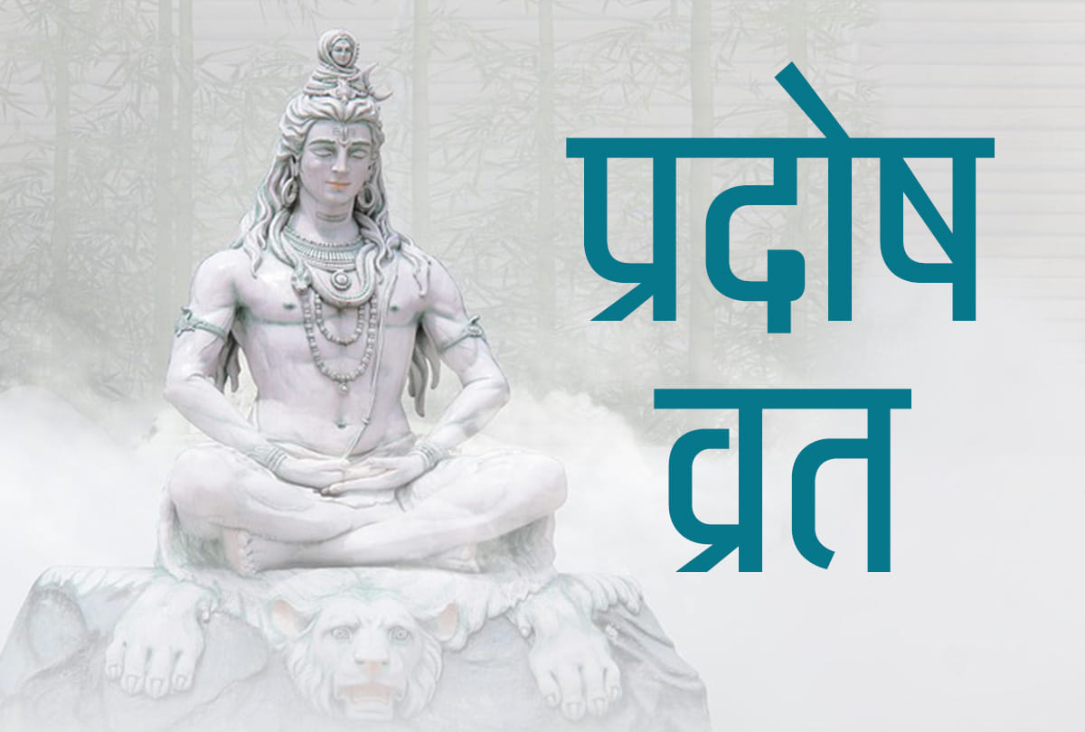 know about vrat festivals in this week