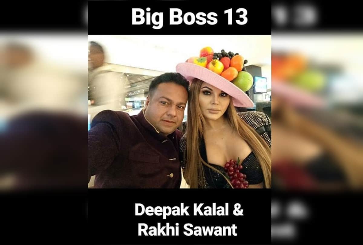 Is Rakhi Swant and Deepak kalal going to salman khan show bigg boss 13