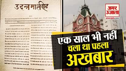 hindi patrakarita diwas history