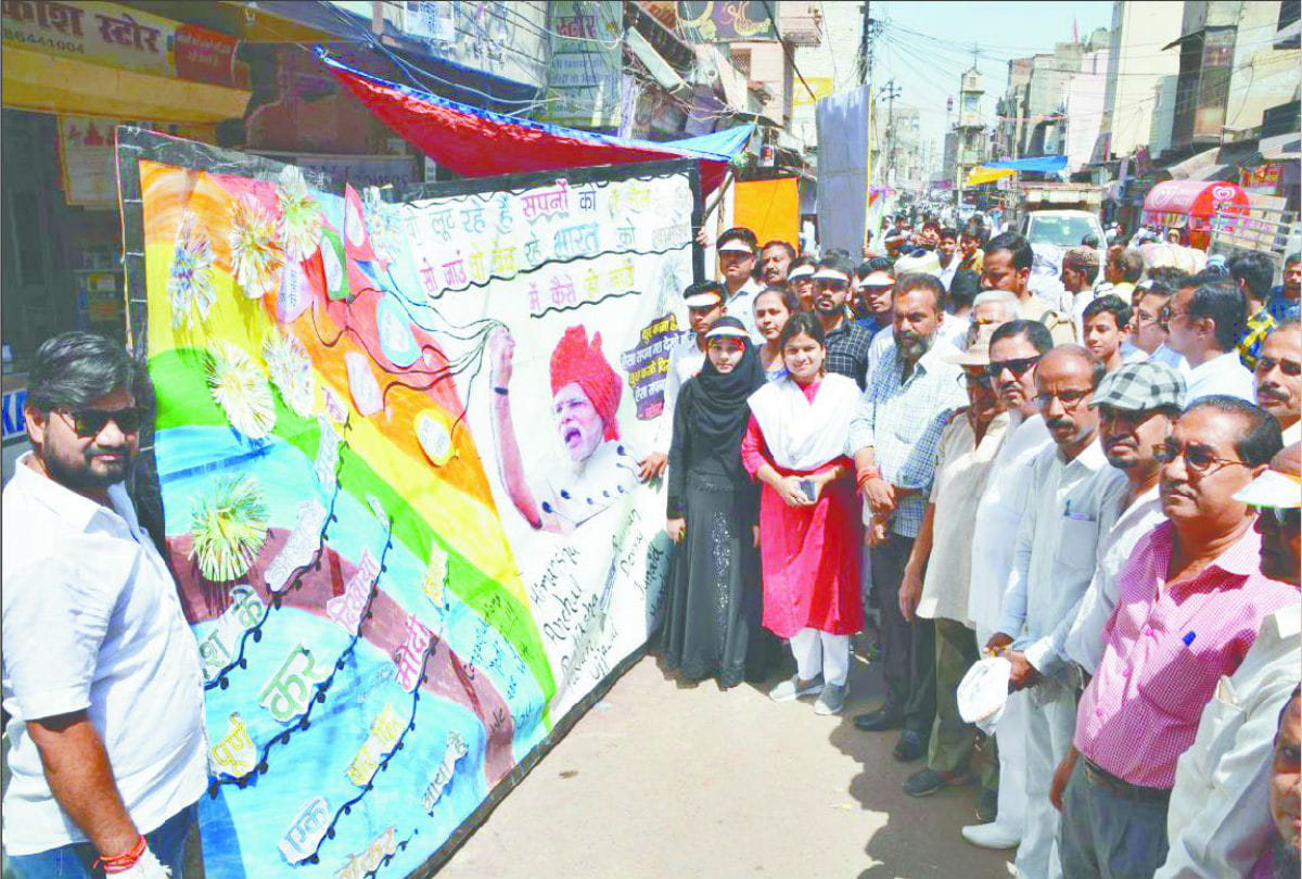 students made unique greeting for pm narendra modi in firozabad