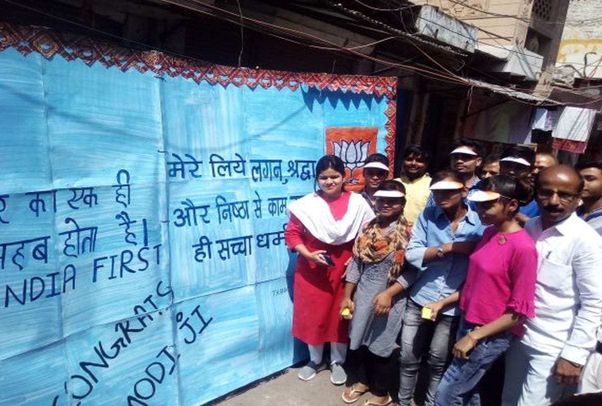 students made unique greeting for pm narendra modi in firozabad