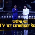 करीना कपूर