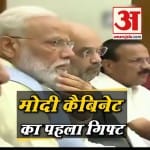 पीएम मोदी