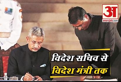 KNOW ABOUT MODI CABINET NEW FOREIGN MINISTER S. JAISHANKAR