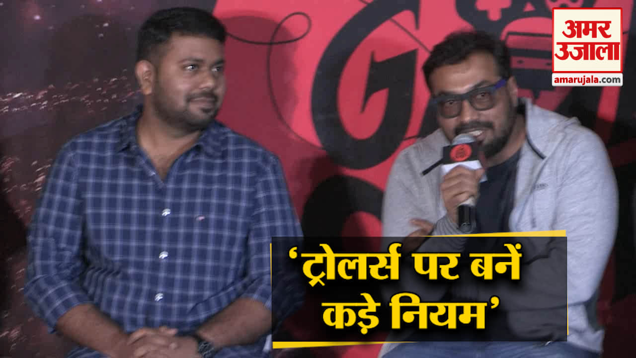 अनुराग कश्यप