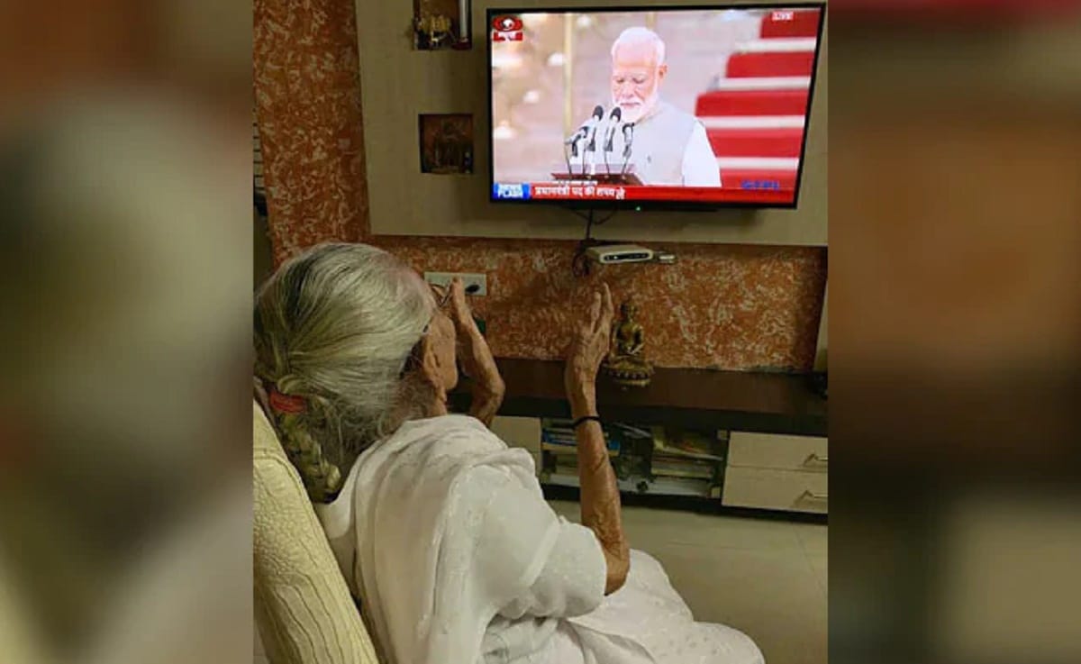 Modi called the world but the family did not give the invitation