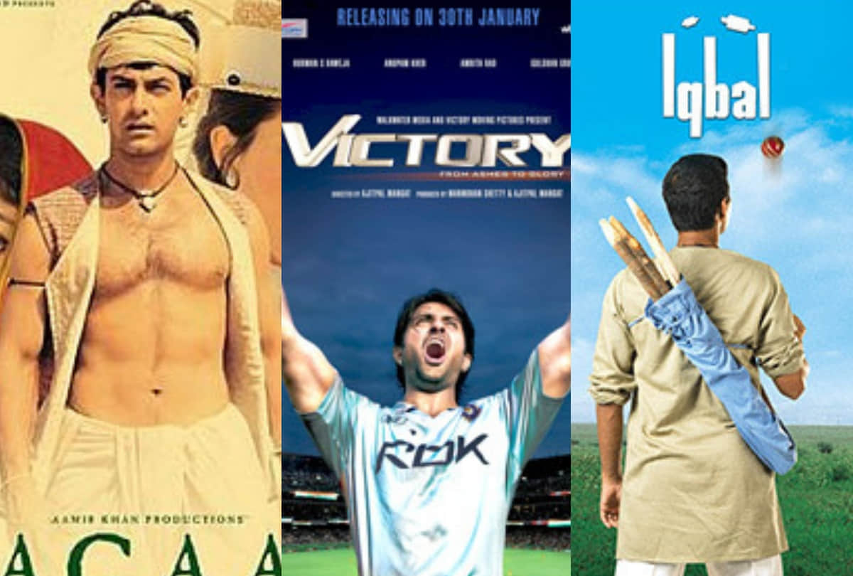 cricket world cup 2019 these 7 bollywood based on cricket