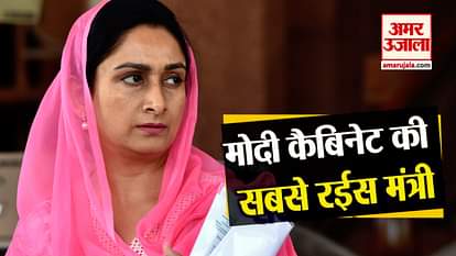 harsimrat kaur is the richest female mp in modi cabinet