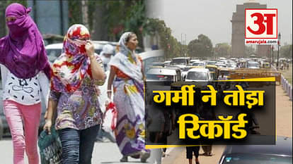 top 5 news including Heat broke last 8 year record in Delhi and portfolio distribution of ministers