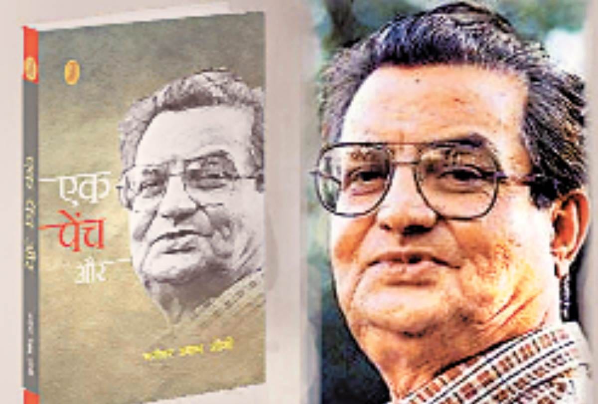 storyteller manohnar shayam does teaching due to a secret