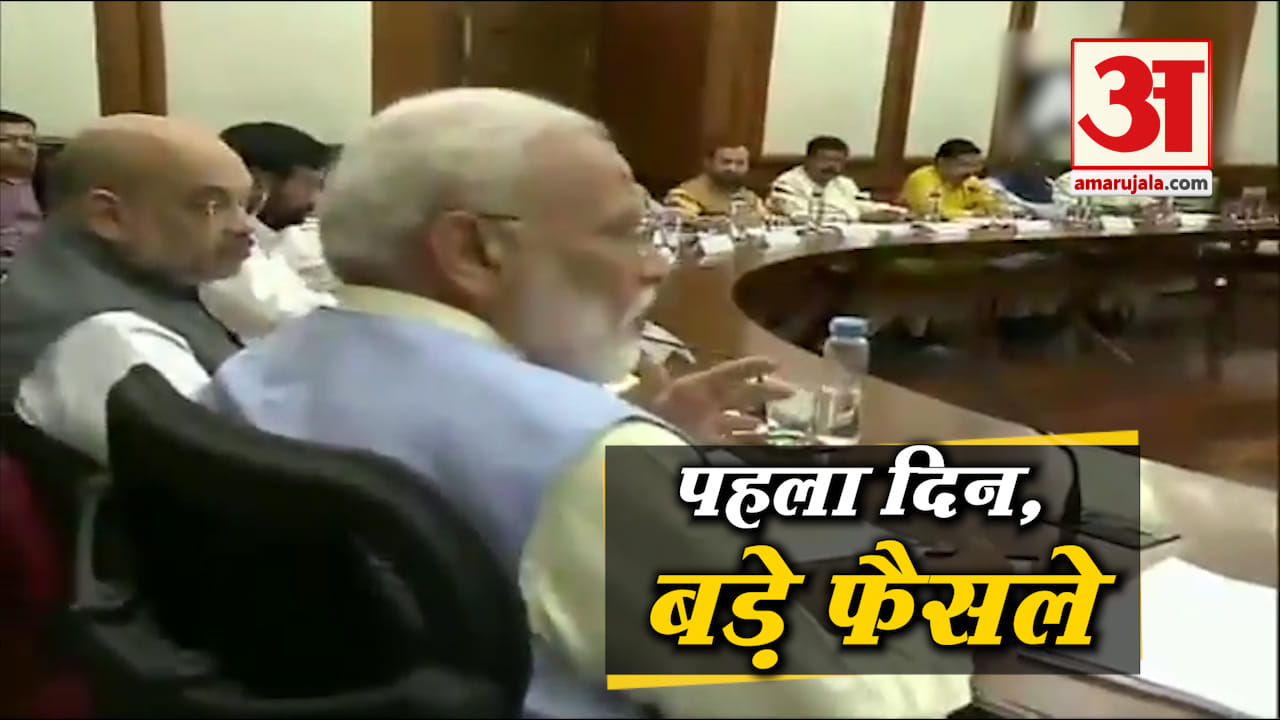 मोदी कैबिनेट