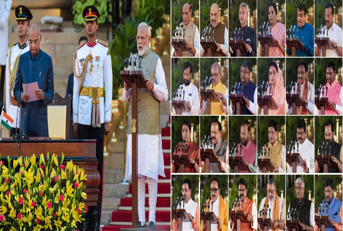 big astro prediction about Narendra Modi government second term