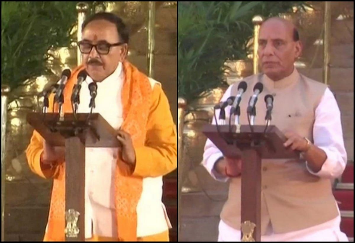 Raj nath singh mahendra nath pandey take oath for cabinet minister modi govt