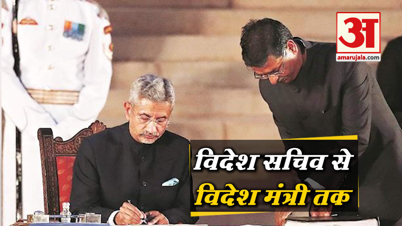 एस जयशंकर