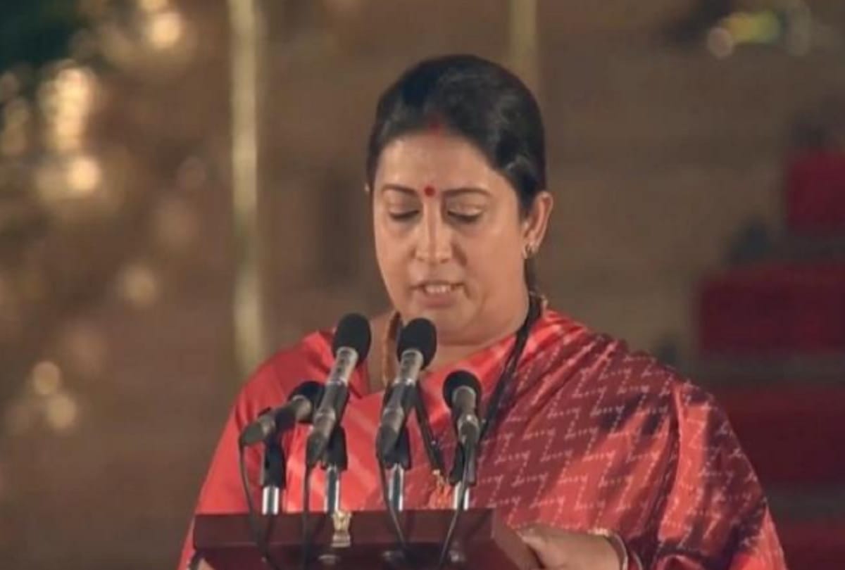 Smriti Irani two day amethi visit programme.