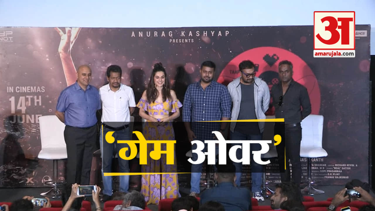 तापसी पन्नू