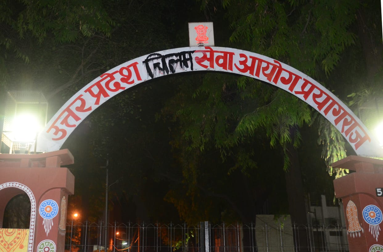 Many challenges before newly appointed uppsc examination controller.