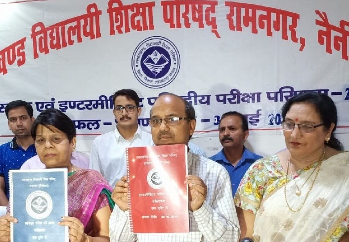 12वीं के चार विषयों का शत प्रतिशत रिजल्ट