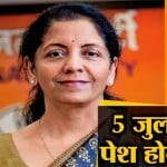 हेडलाइंस