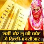 हेडलाइंस