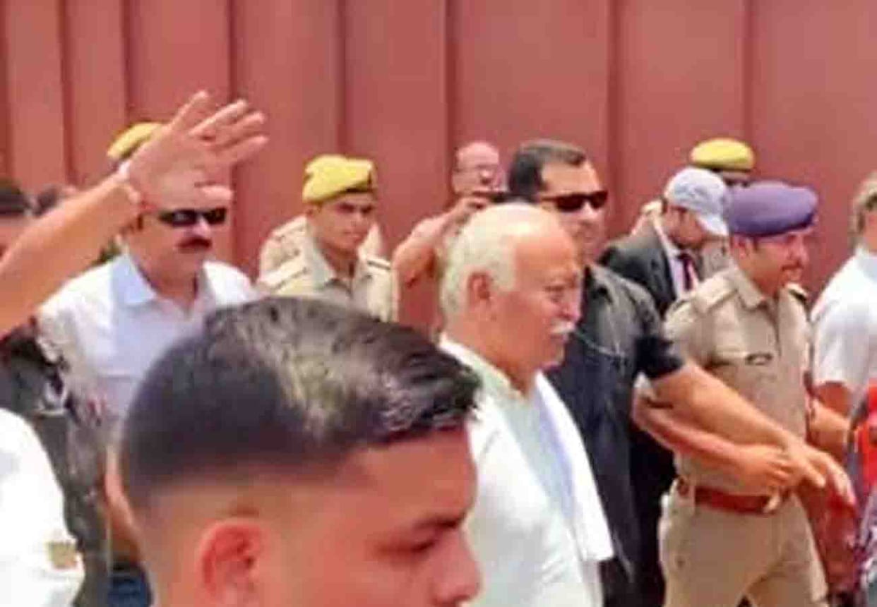 Mohan Bhagwat talk about nationalism in kanpur