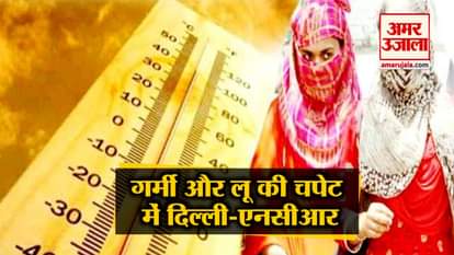 Day-to-day temperature increasing in north india and top 5 news