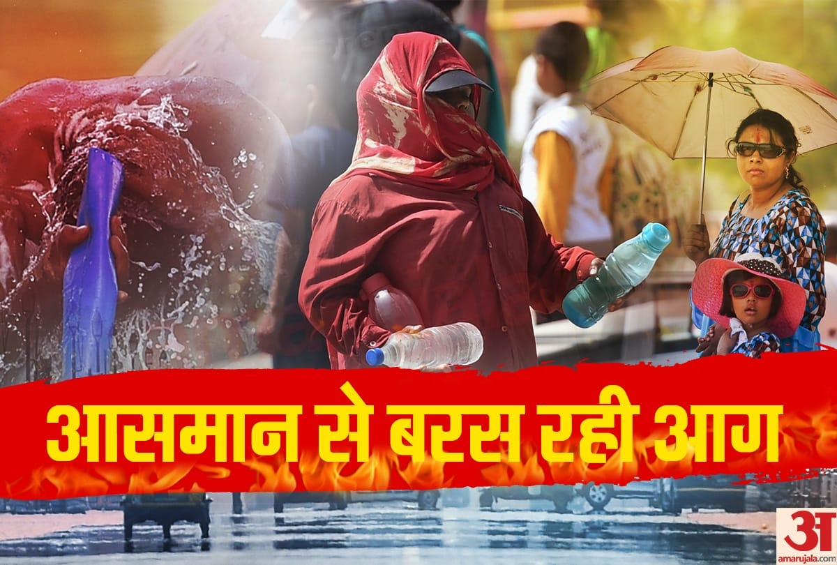Temperature in delhi is 42.5 degree