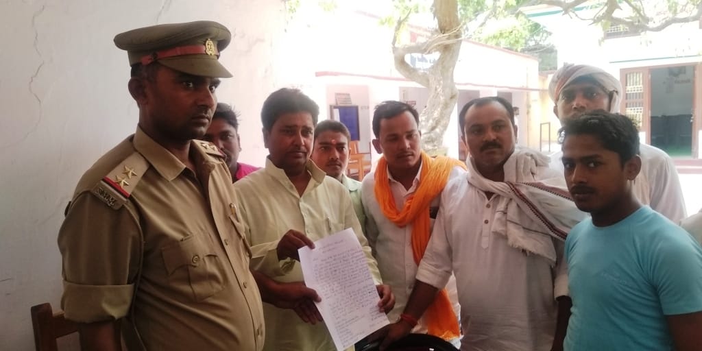 एसओ से कार्रवाई की मांग