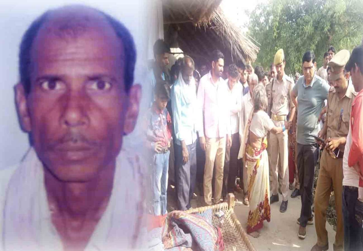 old Man brutal murder in Hardoi